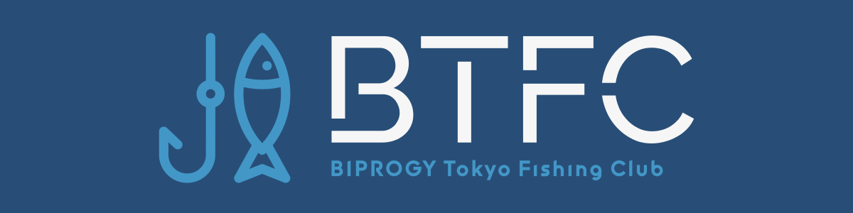 BIPROGY Tokyo Fishing Club